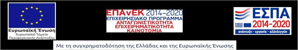 ΗΜΕΡΟΜΗΝΙΑ: 30/5/2019 Αρ.