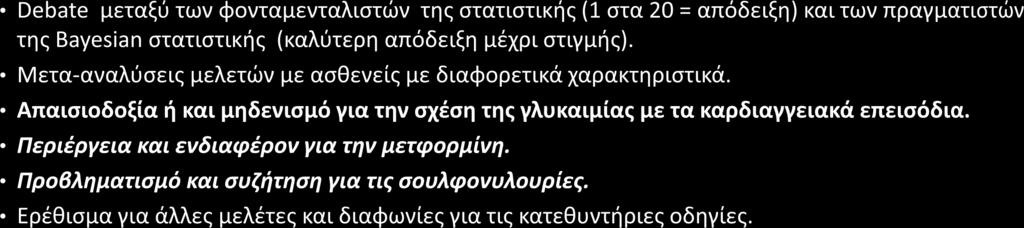 Αυτό το 0.