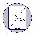 10 8 a. Τι ονομάζεται επίκεντρη και τι εγγεγραμμένη γωνία ; ( Σε κάθε περίπτωση να γίνει και σχήμα ) b. Ποια σχέση συνδέει μια επίκεντρη και μια εγγεγραμμένη γωνία, που αντιστοιχούν στο ίδιο τόξο ; c.