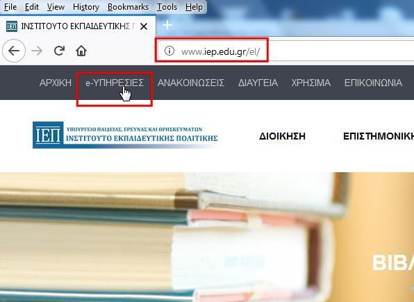 Σύνδεση στο ΙΕΠ Moodle Υλικό Επιμόρφωσης Εξ Αποστάσεως Επιμορφώσεις (Α) Σύνδεση στο ΙΕΠ Moodle Για σύνδεση στο Moodle του