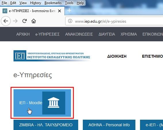 πληκτρολογούμε το όνομα