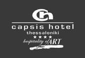 ΠΡΌΣΚΛΗΣΗ ΧΏΡΟΣ ΔΙΕΞΑΓΩΓΉΣ & ΔΙΑΜΟΝΉΣ Capsis Hotel, Thessaloniki,