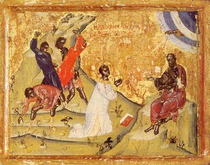 Τὸ Μαρτύριον τοῦ Ἁγίου Στεφάνου Μουσεῖον Ιερᾶς Μονῆς Μεγάλου Μετεώρου. Μηνολόγιον. 1552.
