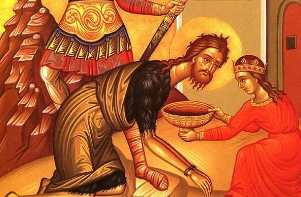 29 ΑΥΓΟΥΣΤΟΥ 2018 +Μνήμη τῆς ἀποτομῆς τῆς τιμίας κεφαλῆς τοῦ ἁγίου ἐνδόξου Προφήτου Προδρόμου καὶ Βαπτιστοῦ Ἰωάννου. ΕΙ ΣΟΝ ΟΡΘΡΟΝ Μετὰ τὸν Ἑξάψαλμον,.