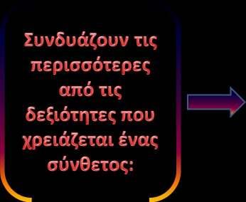 ΤΑΧΥΤΗΤΑ