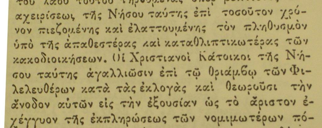Ο Βίδδωλφ μάλιστα με επιστολή του στις 7 Νοεμβρίου 1881 με την οποία πληροφορούσε τον βρετανό υπουργό Κίμπερλι για τις αποφάσεις των Ελλήνων προχωρούσε για να εισηγηθεί ότι "η εργασία στο Νομοθετικό