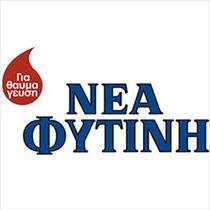 Η διεθνική στρατηγική δεν περιορίζει την κατεύθυνση της ροής των θεμελιωδών ικανοτήτων ή/και προϊόντων και υποστηρίζει πως µπορεί να είναι αμφίδρομη, δηλαδή από τις θυγατρικές στη μητρική ή/και σε