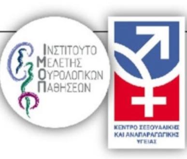 ANDROLOGY UPDATE 2019 ΔΙΑΓΝΩΣΤΙΚΑ ΚΑΙ ΘΕΡΑΠΕΥΤΙΚΑ ΠΡΩΤΟΚΟΛΛΑ ΣΤΗΝ ΑΝΔΡΟΛΟΓΙΑ Πρωτόκολλο αντιμετώπισης