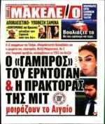 1. ΑΓΩΝΙΑ