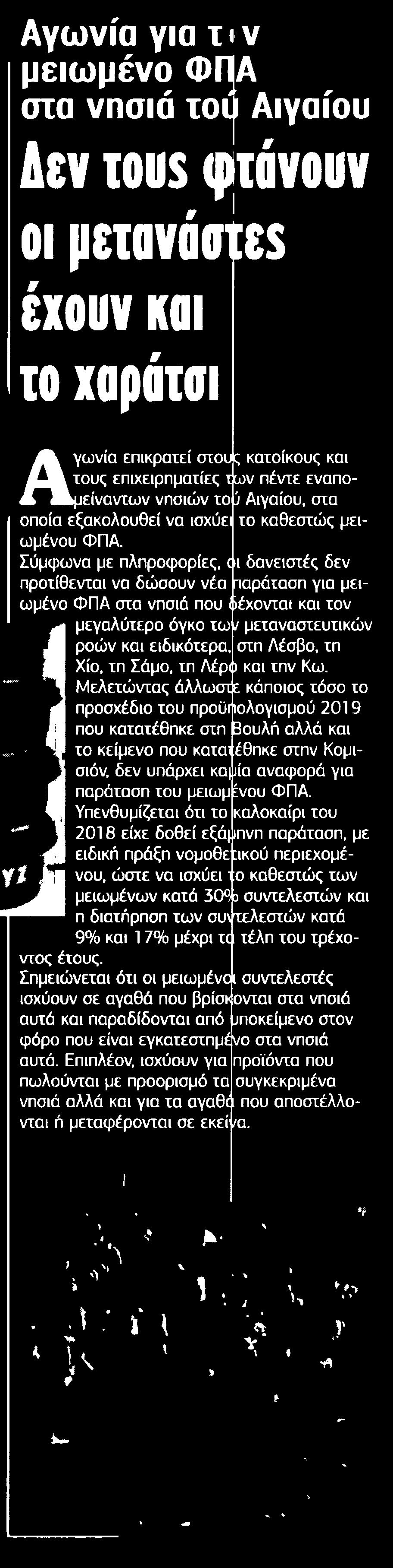 Μέσο:.