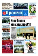 35. ΟΛΑ ΕΤΟΙΜΑ