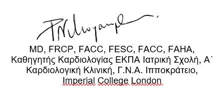 νοημοσύνης έχουν επιτρέψει να επινοηθούν συνδυαστικές (υβριδικές) απεικονιστικές συλλειτουργίες.