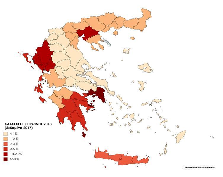 ΚΕΦΑΛΑΙΟ 9. Κοινωνικές προεκτάσεις της χρήσης: Η παράνομη αγορά των ναρκωτικών 9.2.