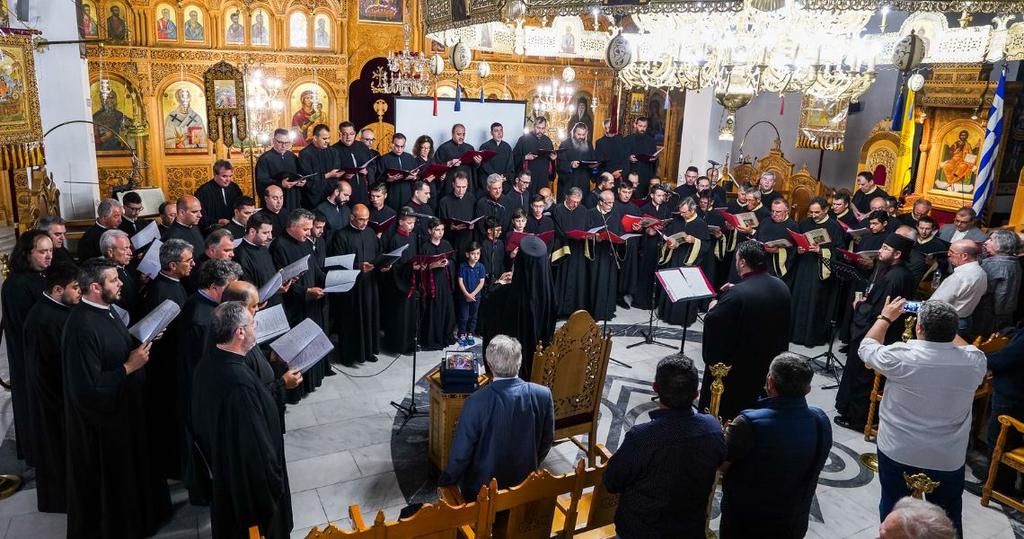 10/06/2019 ΣΤ Συνέδριο Βυζαντινών Τεχνών: «Παράδοση και Τέχνη» Μη