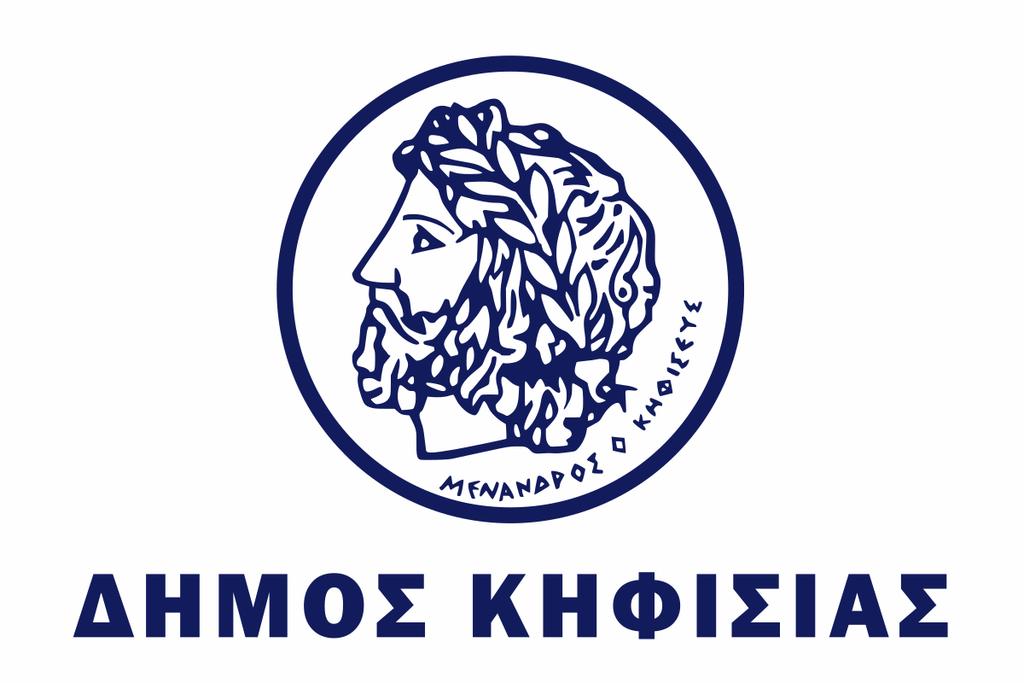 ΕΛΛΗΝΙΚΗ ΗΜΟΚΡΑΤΙΑ ΝΟΜΟΣ ΑΤΤΙΚΗΣ Προµήθεια Πετρελαίου Κίνησης Αριθµός Μελέτης: 06/2019 ΙΕΥΘΥΝΣΗ ΙΑΧΕΙΡΙΣΗΣ ΑΠΟΡ/ΤΩΝ, ΑΝΑΚΥΚΛΩΣΗΣ, ΗΛΕΚΤΡΟΦ/ΣΜΟΥ & ΠΟΛΙΤΙΚΗΣ ΠΡΟΣΤΑΣΙΑΣ ΤΕΧΝΙΚΗ ΕΚΘΕΣΗ Η παρούσα µελέτη