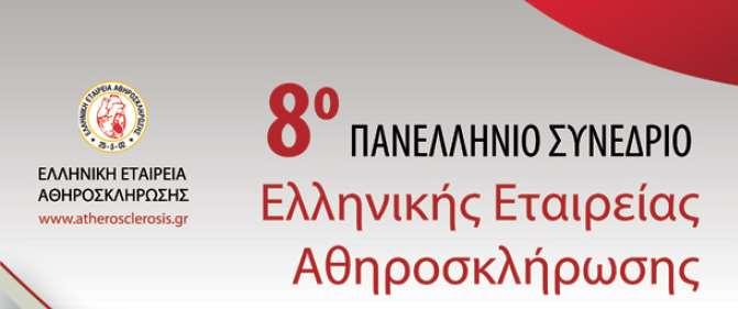 ΠΡΟΛΗΨΗ ΤΗΣ ΦΛΕΒΙΚΗΣ ΘΡΟΜΒΟΕΜΒΟΛΙΚΗΣ ΝΟΣΟΥ ΣΤΙΣ ΠΑΘΟΛΟΓΙΚΕΣ ΚΛΙΝΙΚΕΣ Σταυρούλα