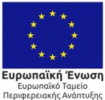 ΝΑΛΗΨΗ ΑΝΑΡΤΗΤΕΑ ΣΤΟ ΔΙΑΔΙΚΤΥΟ Αθήνα, 28/02/2019 Α.Π.