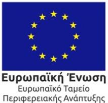 Εθνικό Ίδρυμα Ερευνών / Ινστιτούτο Βιολογίας, Φαρμακευτικής Χημείας & Βιοτεχνολογίας Πληροφορίες: κα Φ. Καλατζή ΤΗΛ.: 210 7273868 Εmail: fotkalatzi@eie.gr ΑΝΑΡΤΗΤΕΑ ΣΤΟ ΔΙΑΔΙΚΤΥΟ Αθήνα, 15/04/2019 Α.