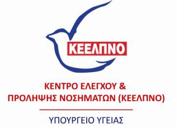 ΤΜΗΜΑ ΕΠΙΔΗΜΙΟΛΟΓΙΚΗΣ ΕΠΙΤΗΡΗΣΗΣ & ΠΑΡΕΜΒΑΣΗΣ ΔΕΔΟΜΕΝΑ ΕΠΙΤΗΡΗΣΗΣ ΙΑΝΟΥΑΡΙΟΣ 2018 Πίνακας 1.