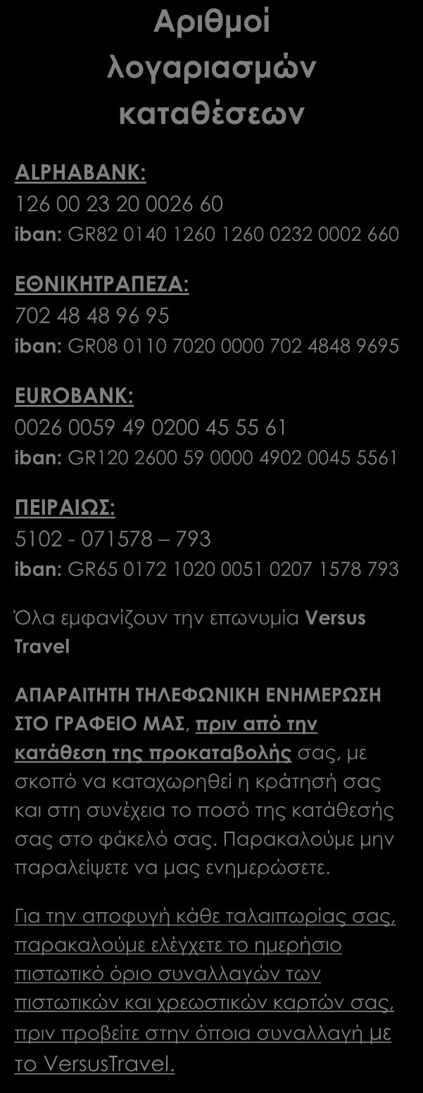 Το e-mail σας είναι για εμάς ιδιαίτερα σημαντικό, γιατί μας δίνεται η δυνατότητα να σας στέλνουμε μικρά ή μεγάλα μυστικά προετοιμασίας που έχουμε εδώ και χρόνια συλλέξει.