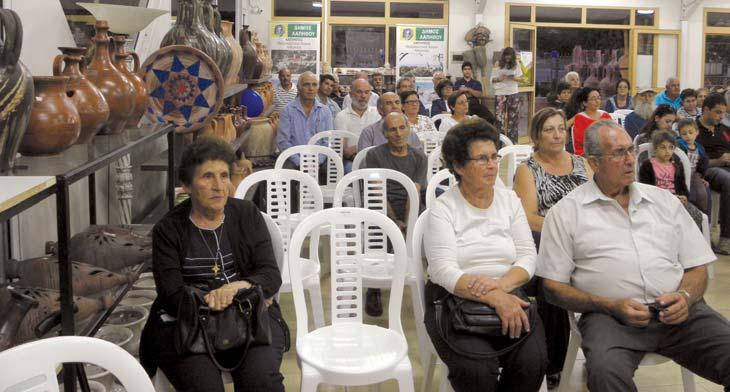 Συγκεκριμένα στις 3 Οκτωβρίου 2017, στο χώρο εκδηλώσεων του Δήμου Λαπήθου στη Λευκωσία, προβλήθηκε το ντοκιμαντέρ