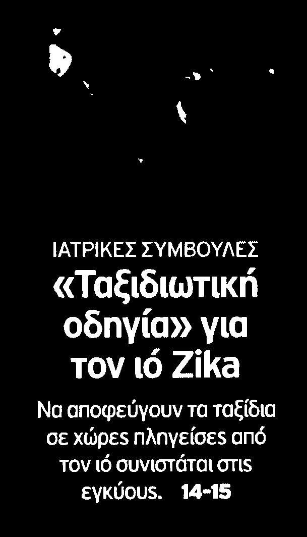 ΟΔΗΓΙΑ ΓΙΑ