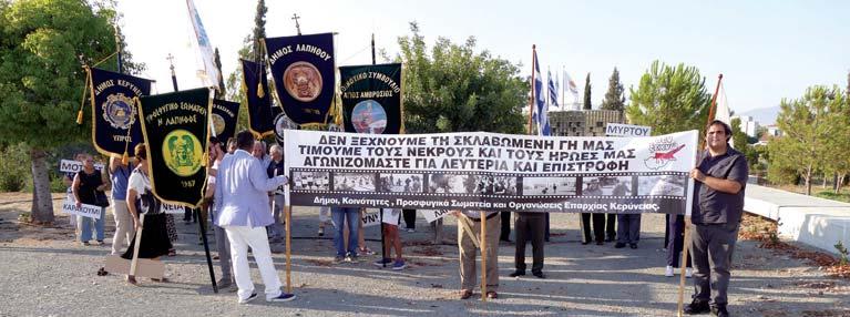 Τόνισε επίσης το αναφαίρετο δικαίωμα της επιστροφής στα σπίτια και τις περιουσίες μας, κάτω από Αρχές και Αξίες, μα πάνω από όλα με ασφάλεια για να μπορέσει ξανά να ριζώσει ο Κυπριακός Ελληνισμός