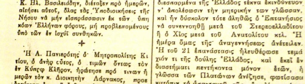 την αρχή κινήματος ακόμη πιο σημαντικό, από ότι αυτό τούτο