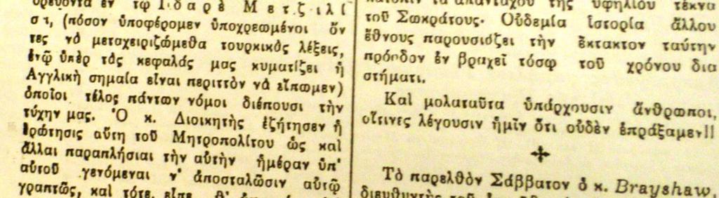 Εμπιστεύομαι ως εκ τούτου ότι η εξοχότητά σας θα εγκρίνει