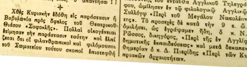 προσπάθειες να εξαφαλίσει αυτό το τόσο επιθυμητό