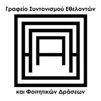 26 26 27 28 29 29 Human Waste Το Human Waste είναι μια εικαστική εγκατάσταση που θίγει το θέμα της υπερπαραγωγής απορριμάτων. Το κάθε σκουπίδι που παράγω, δηλητηριάζει το περιβάλλον και το σώμα μου.