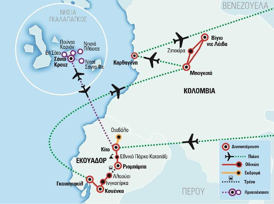 Αριθμός Πτήσης Ημερομηνία Πτήσης Διαδρομή (Από Προς) Ώρα Αναχώρησης Ώρα Άφιξης KL 1572 21/12/18 ΑΘΗΝΑ ΑΜΣΤΕΡΝΤΑΜ 06:00 08:35 KL 755