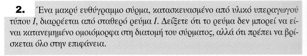 ΑΜΟΙΒΑΙΑ
