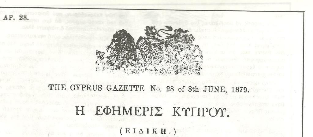 Στην ίδια εκδοση η ίδια εφημερίδα έδινε και τις ακόλουθες πληροφορίες από την Λεμεσό και την Πάφο: ΛΕΜΕΣΟΣ: Εν Λεμησσώ ετελέσθη εν τω ιερώ ναώ της Αγίας Νάπας δοξολογία μεθ' ην οι Λεμήσσιοι απήλθον
