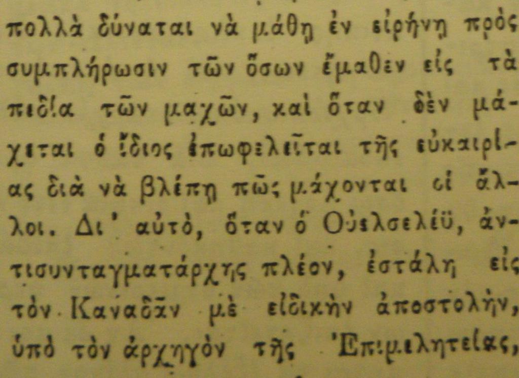 σελίδα