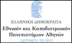 Βιταμίνη D και