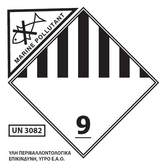 12.4 Οικοτοξικότητα Το GLYPHOSATE 36SL είναι τοξικό για τους υδρόβιους οργανισμούς με μακροχρόνιες δυσμενείς επιπτώσεις στο υδάτινο περιβάλλον.