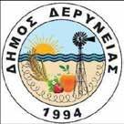 ρής» Αγωνίσμα