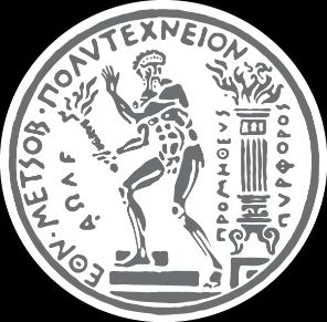 Ευκαιρίες & προκλήσεις για την Ανώτατη