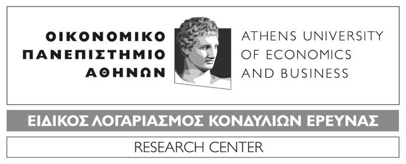 Κεφαλληνίας 46, 112 51 Αθήνα. Tηλ.: 210 8203830 / Fax: 210 8203831 46, Kefallinias Str., Athens 112 51 Greece. Tel.: (+30) 210 8203830 / Fax: (+30) 210 8203831 E-mail: info@rc.aueb.