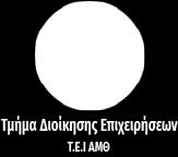 ΑΛΓΕΒΡΑ