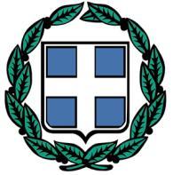 ΕΛΛΗΝΙΚΗ ΔΗΜΟΚΡΑΤΙΑ Υ ΠΟΥΡΓΕΙΟ ΥΓΕΙΑΣ 7 Η ΥΓΕΙΟΝΟΜΙΚΗ ΠΕΡΙΦΕΡΕΙΑ ΚΡΗΤΗΣ ΠΑΝΕΠΙΣΤΗΜΙΑΚΟ ΓΕΝΙΚΟ ΝΟΣΟΚΟΜΕΙΟ ΗΡΑΚΛΕΙΟΥ - Γ.Ν. ΒΕΝΙΖΕΛΕΙΟ Λεωφ. Κνωσού, Τ.Θ. 44, Ηράκλειο Κρήτης ΑΦΜ 999161766, Δ.Ο.Υ. Ηρακλείου Τμήμα Προμηθειών Ηράκλειο 19406 Πληροφορίες : ΑΙΚ.