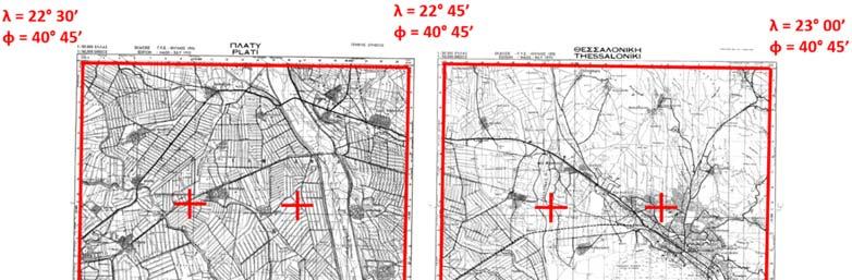 Δημιουργία καννάβου στο QGIS Στο QGIS, είναι δυνατόν να δημιουργήσουμε κάνναβο σε συγκεκριμένο σύστημα αναφοράς.