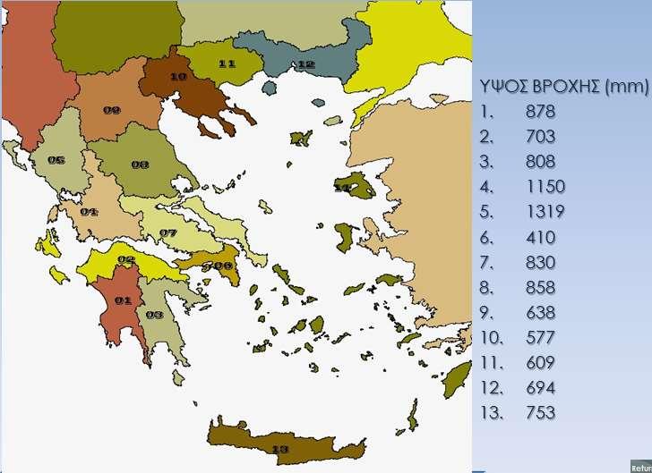 ΚΑΤΑΚΡΗΜΝΙΣΕΙΣ