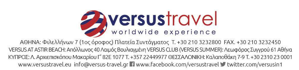 Μόνο στο Versus σπάνια εξασφαλισμένη διαμονή στο πολύ ακριβό Ντουμπρόβνικ, σε ξενοδοχείο-resort της πόλης για εύκολη πρόσβαση σε