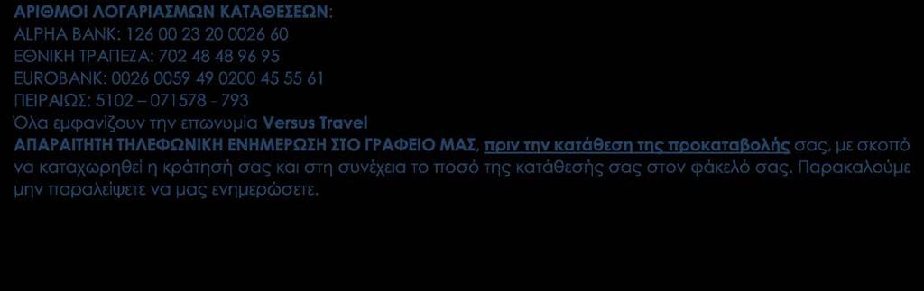 Παρακαλούμε μην παραλείψετε να μας ενημερώσετε.