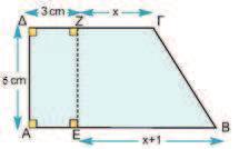 .............. 25. Στο παρακάτω σχήμα: α) Να εκφράσετε το εμβαδόν του τραπεζίου ΑΒΓΔ ω συνάρτηση του x.