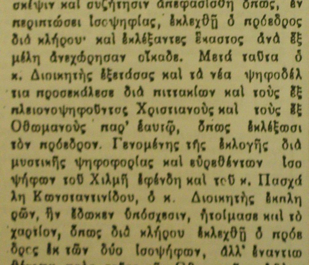 ζητωκραυγές υπέρ της της Λάρνακας περιγράφει Ελλάδας, υπέρ του την πρώτη εκλογή δημάρχου