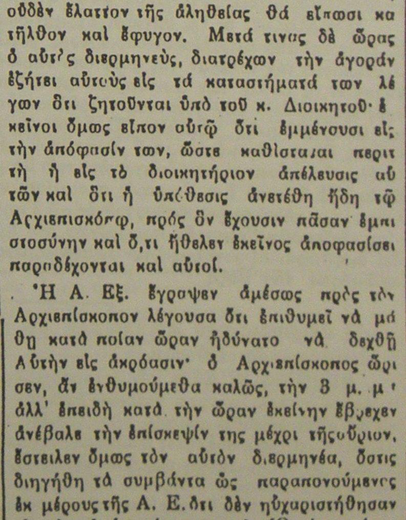 περιγραφής