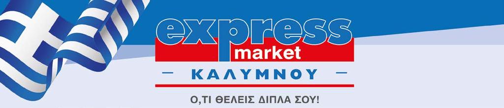 Φυλλάδιο
